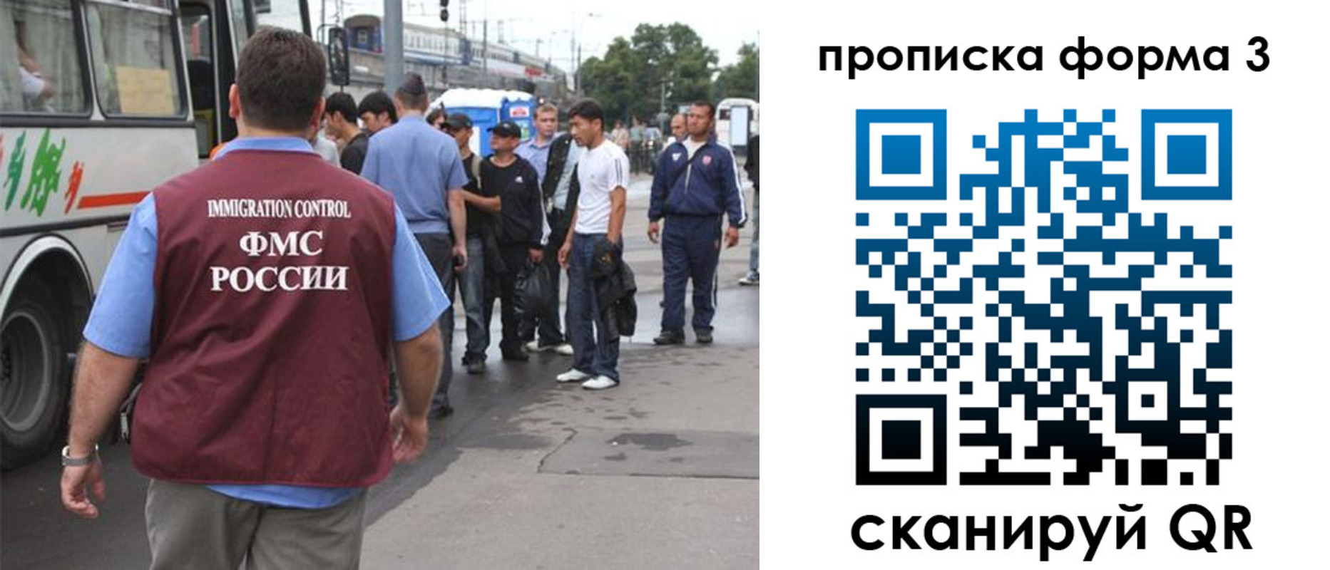 временная регистрация госуслуги в Полярных Зорях
